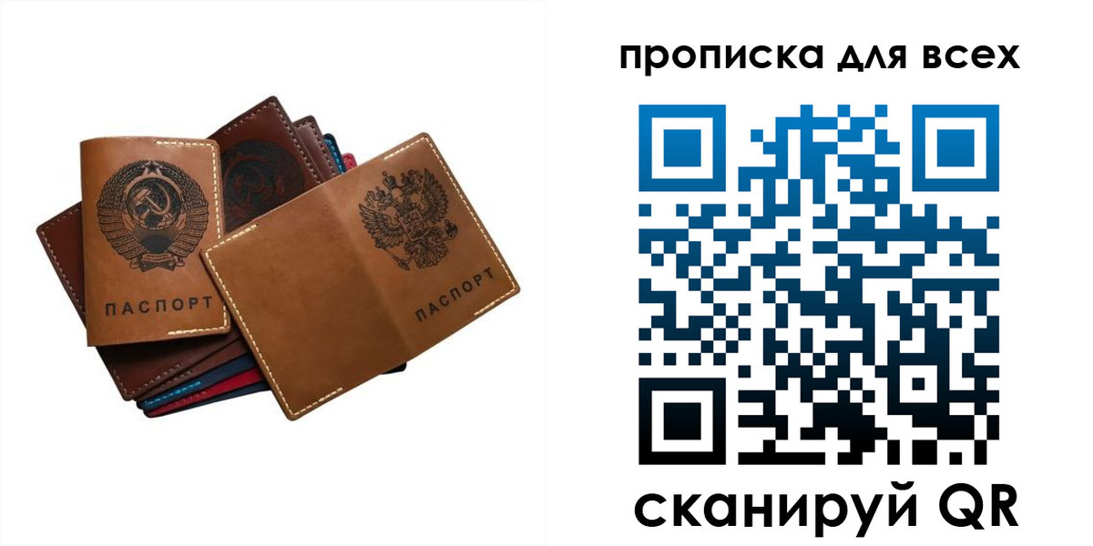 прописка иностранных граждан в Озёрске