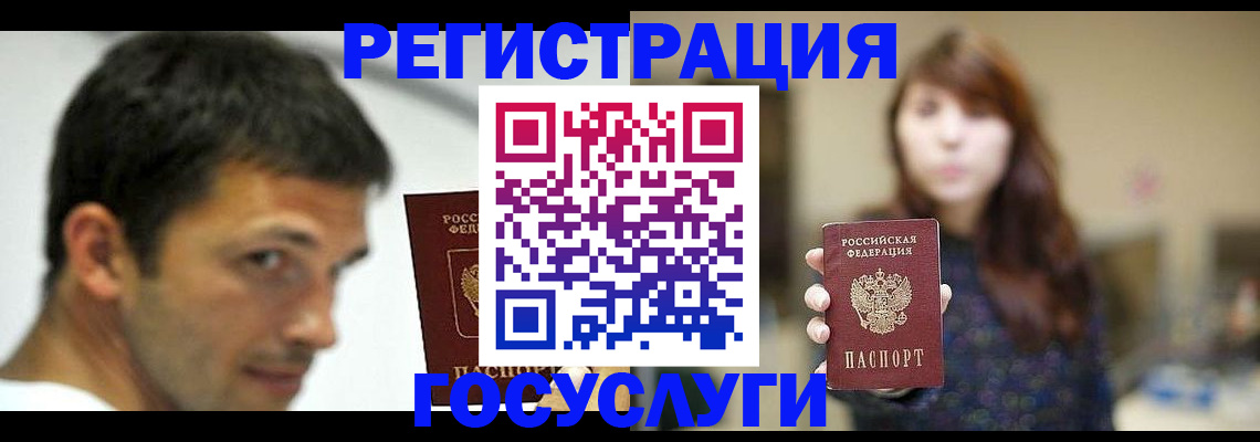 прописка для военкомата в Озёрске