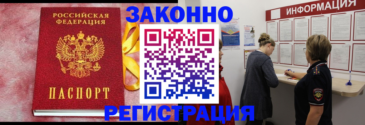 найти адрес прописки в Озёрске